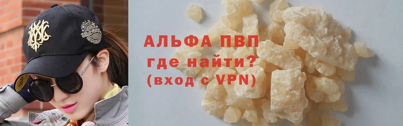 OMG ссылки  где продают   Моздок  A-PVP СК 