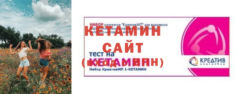 Кетамин ketamine  Моздок 