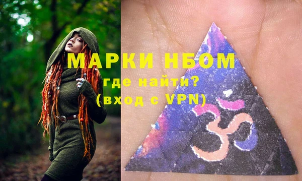 MDMA Premium VHQ Богородицк