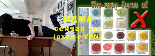 MDMA Premium VHQ Богородицк